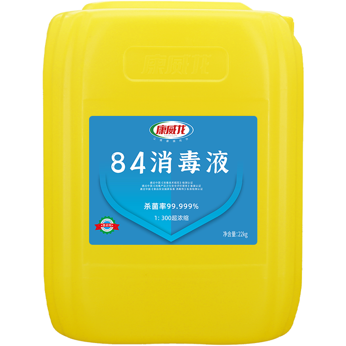 消毒液什么品牌靠谱？这7款高效杀菌实力派-图片3