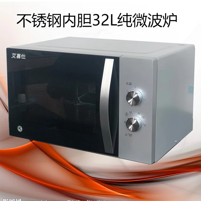 2025年商用微波炉十大品牌排行榜揭晓:这10款高效速热,商厨必备-图片4