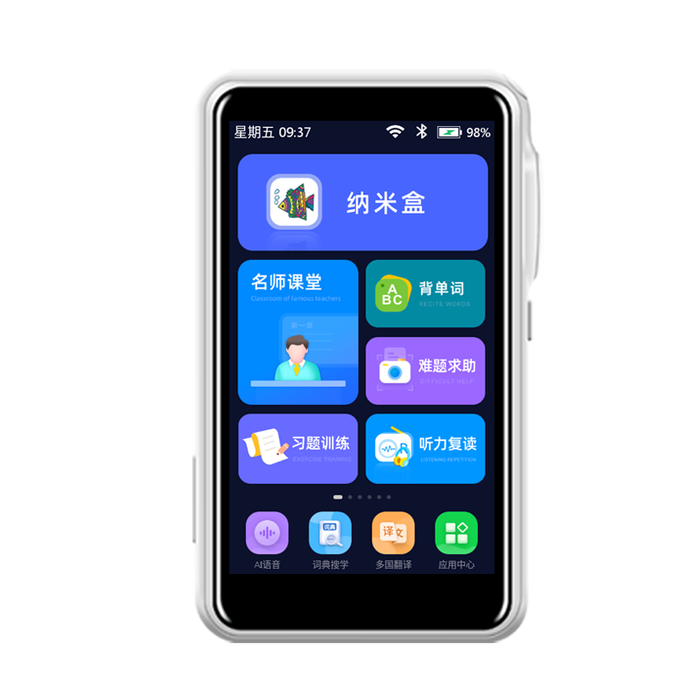 什么品牌口碑最好？学习机品质优秀品牌推荐-图片5