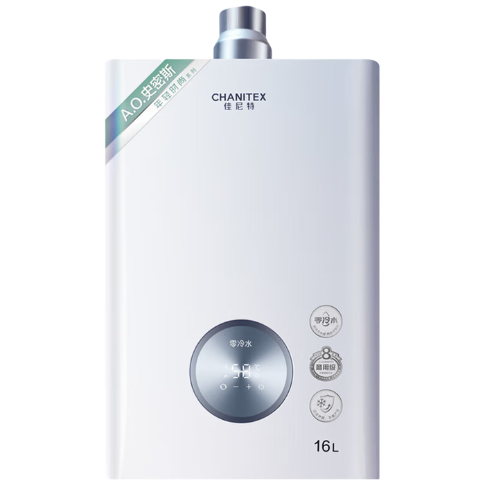 燃气热水器排行榜前十名出炉：这10款智能调温，节能高效，热水更稳定-图片7