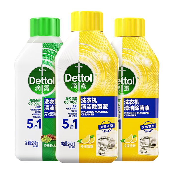 洗衣机清洁剂哪款好？2026年这5款效果实测超赞，深层去污不留痕-图片2