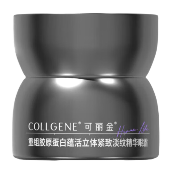 眼霜十大品牌排行榜:这10款抗老紧致,轻松告别黑眼圈-图片10