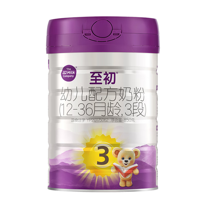这10款乳铁蛋白排名前十品牌，高含量强免疫成育儿优选-图片5