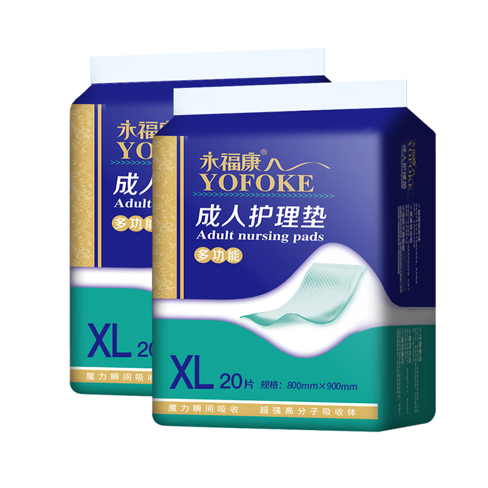 成人护理垫选购指南，评测3款，助你轻松选对最适合的-图片2