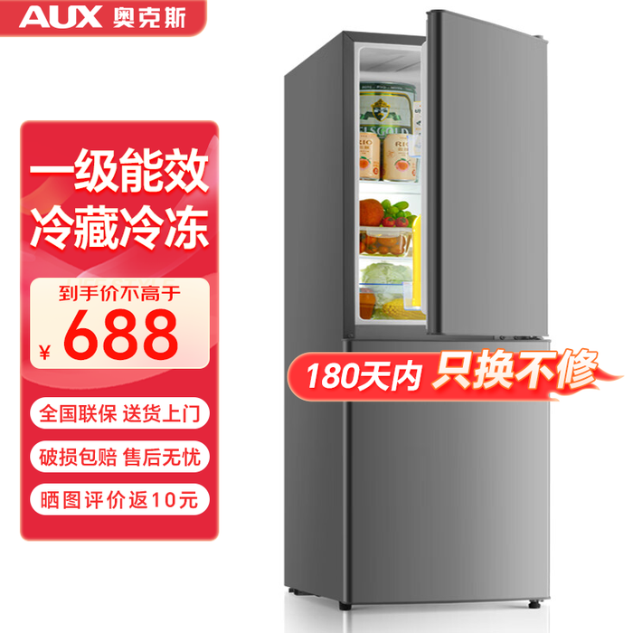 2025年迷你小冰箱怎么选不踩雷？这6款小巧实用，制冷效果强，宿舍办公室必备