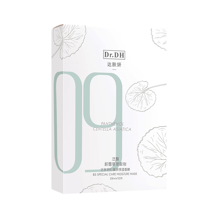 保湿面膜哪个品牌好？2025年推荐这6款超强补水、效果明显，干燥肌的救星，你值得拥有-图片4