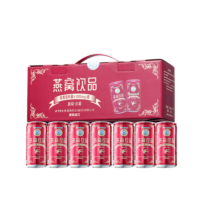 2025年孕妇营养品十大品牌排行榜:这10款营养丰富,助力健康孕期-图片1