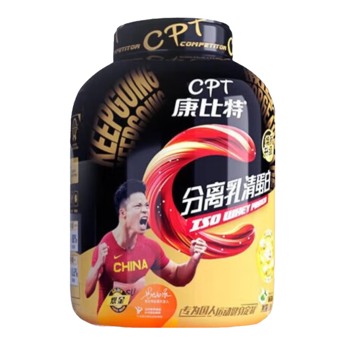 2026年蛋白粉品牌排名前十名,这10款高蛋白低脂肪,增肌塑形太牛了!-图片4