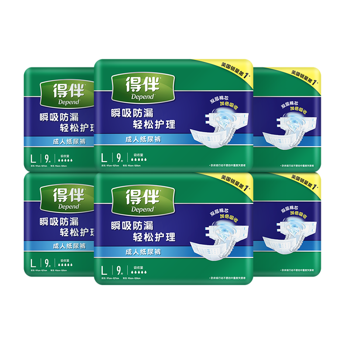 尿不湿十大品牌排行榜这10款超薄透气吸量大，宝妈闭眼入-图片3