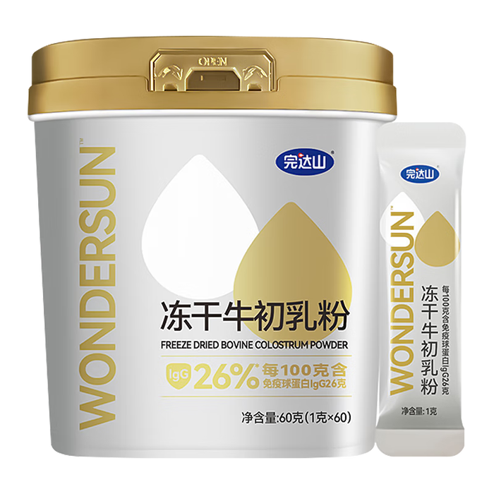 {
  “prompt”: “牛初乳排名前十名品牌，精选这10款，品质卓越，营养丰富，助力健康生活”,
  “size”: “512×512”
}-图片9