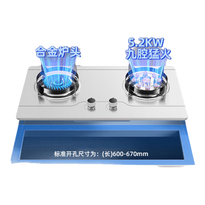 炉灶什么品牌好？这7款高效节能，快速加热省时省力-图片3