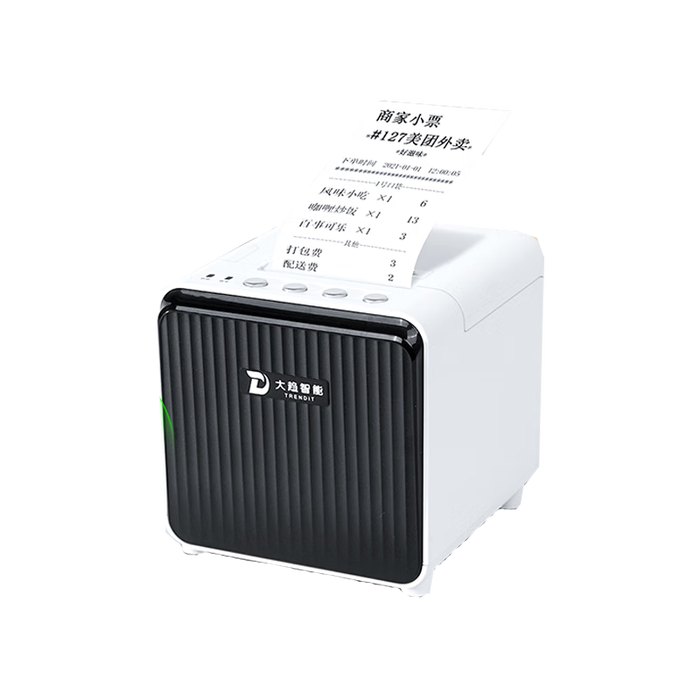 外卖打印机哪个品牌好?这4款销量王,性价比超高,帮你提升工作效率-图片1