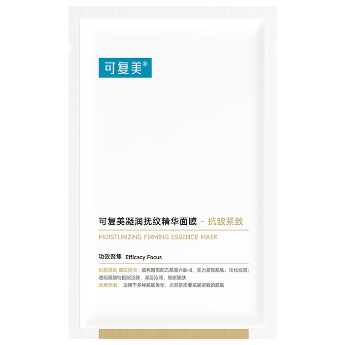 这10款保湿精华液排名前十品牌，深度锁水长效润泽必入！-图片7