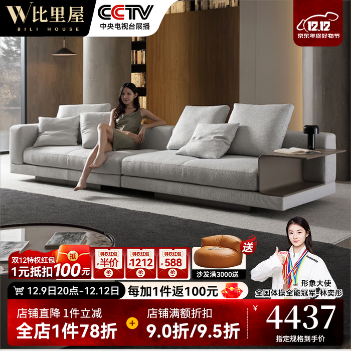 哪个牌子高档布艺沙发最靠谱？这5款品牌实力见证，舒适耐用，时尚百搭