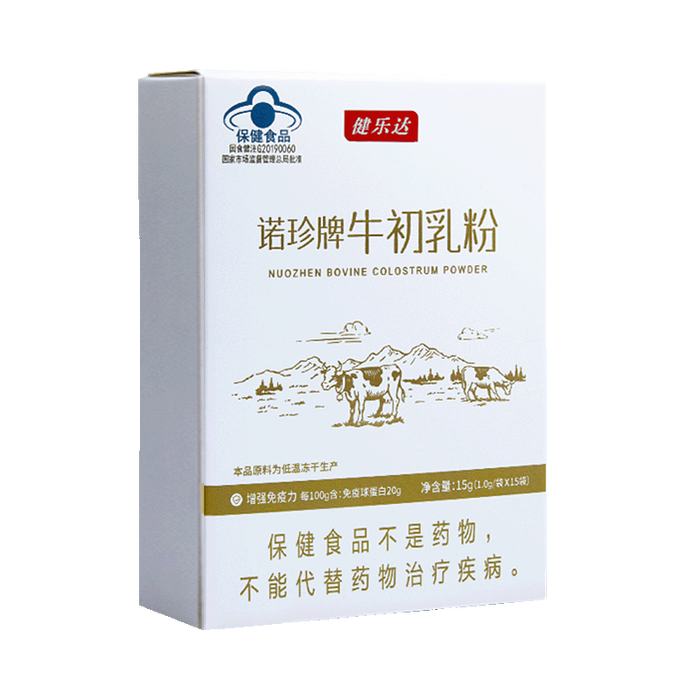 {
  “prompt”: “牛初乳排名前十名品牌，精选这10款，品质卓越，营养丰富，助力健康生活”,
  “size”: “512×512”
}-图片4