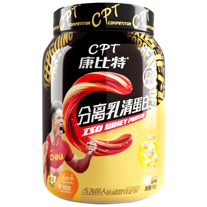 2026年蛋白粉十大品牌排行榜揭晓:这10款高蛋白,增肌效果超棒-图片4