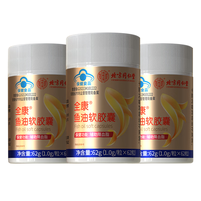 这10款鱼油排名前十名品牌，高纯度Omega-3助力心脑眼健康必选-图片10
