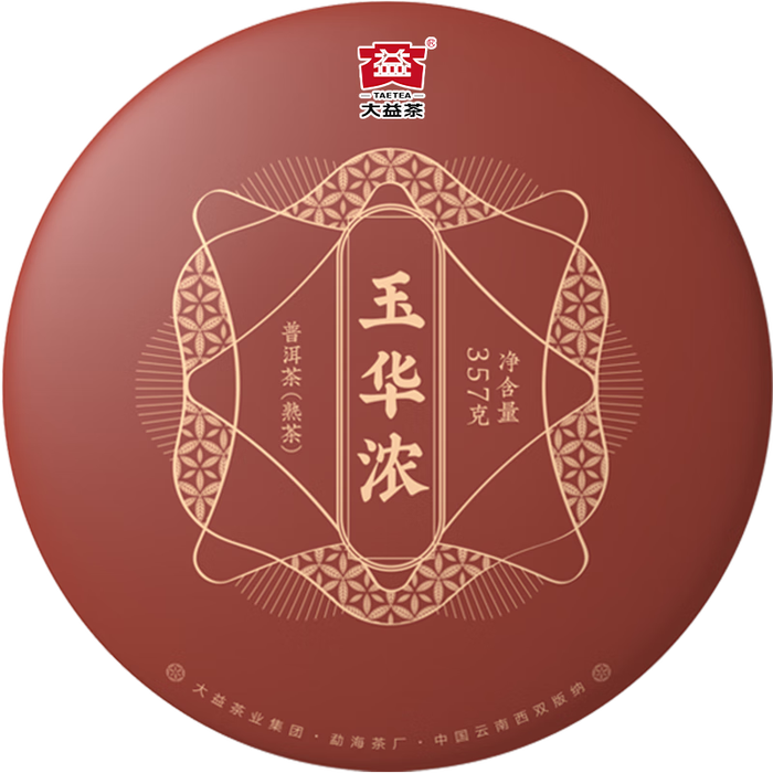 普洱茶选购指南：对比评测7款，帮你轻松选对，品味更升华