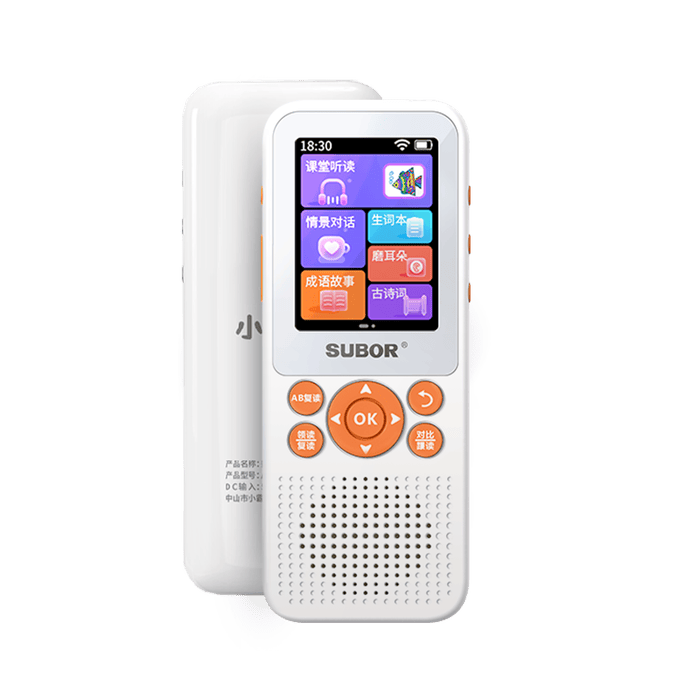 听力宝排行榜前十名出炉，这10款音质佳、佩戴舒适，提升听力的必备选择