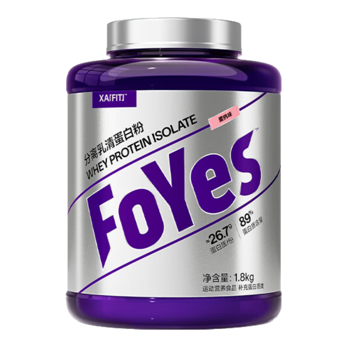 进口蛋白粉品牌排行前十名：精选这10款高蛋白易吸收爆款-图片10