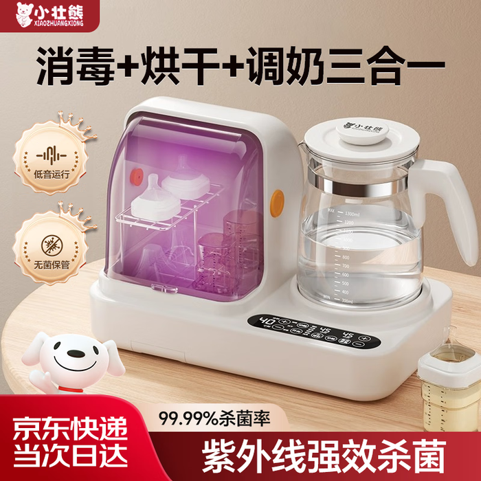 暖奶器十大品牌排行榜揭晓，这10款快速加热，方便妈妈轻松喂养宝宝-图片10