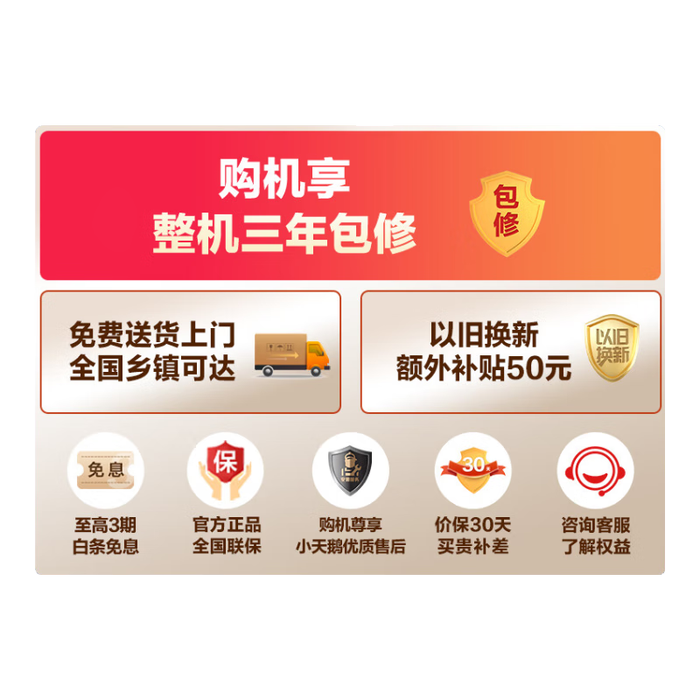 2025年波轮洗衣机品牌排名前十名，这10款大容量变频洗烘一体绝了-图片3