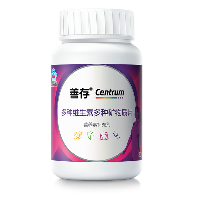 维生素排名前十名品牌,这10款全面补充,健康维持更有力-图片2