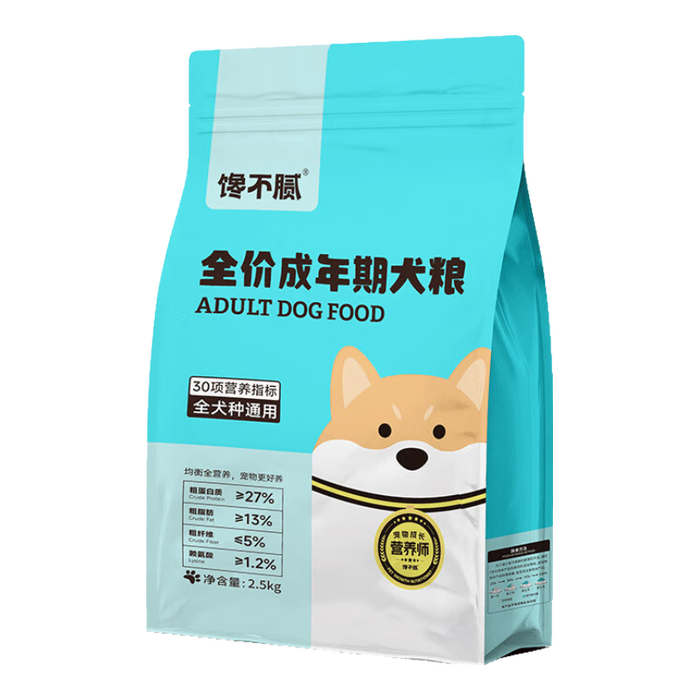 天然狗粮别乱买，原来这5大品牌最值得买！-图片5