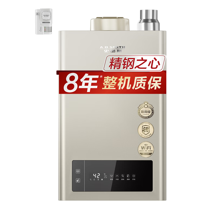 燃气热水器品牌排行前十名：这10款加热迅速、节能环保，家庭必备-图片7