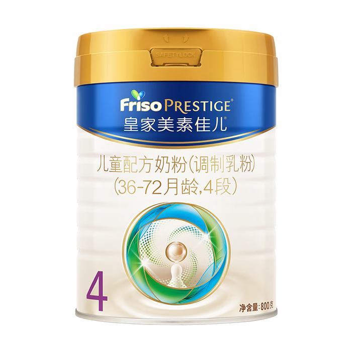 儿童奶粉品牌排行前十名：这10款营养丰富，宝宝更健康-图片10