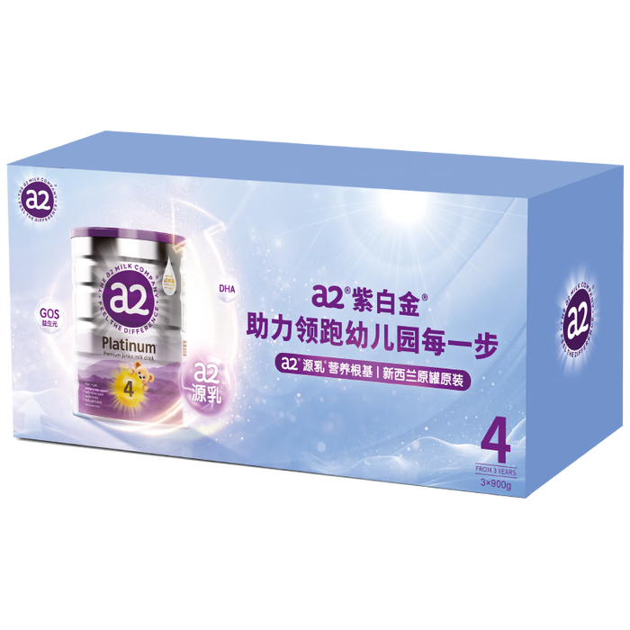 儿童牛奶什么品牌好？这8款口感佳，营养更均衡-图片3