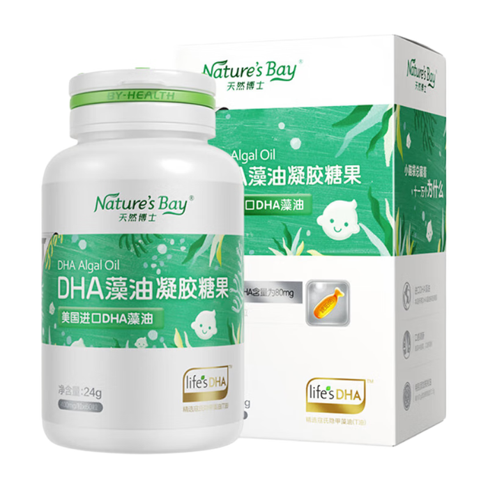 2025年DHA藻油品牌排名前十名，这10款高纯度低腥味超易吸收绝了-图片2