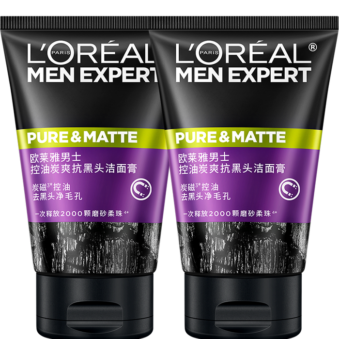 男士洁面乳排名前十品牌大盘点：这10款深层清洁、控油效果佳，绝对值得尝试-图片1