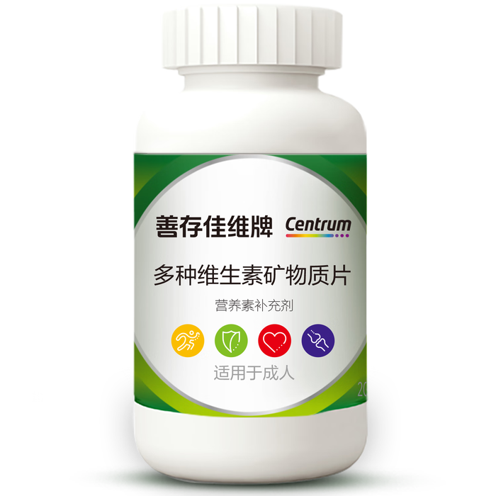 复合维生素哪个品牌好？实测这3款，全面补充营养，提升免疫力