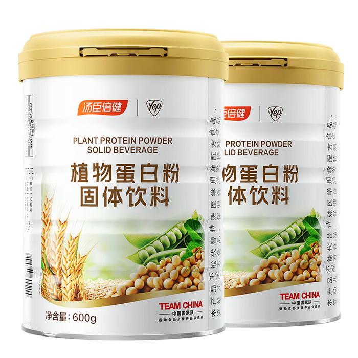 这10款蛋白粉排名前十品牌,高蛋白易吸收增肌必备!-图片8