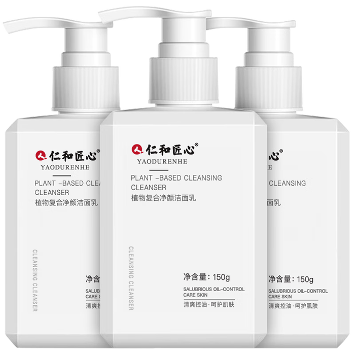 2025年男士洁面乳品牌排名前十名，这10款深层清洁、控油效果佳，让你清爽一整天