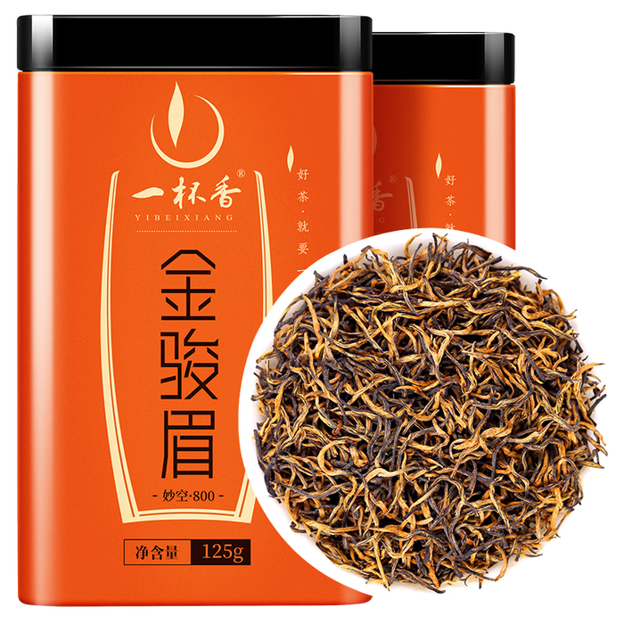 红茶哪个牌子好喝?测评这3款醇厚回甘爆款-图片3