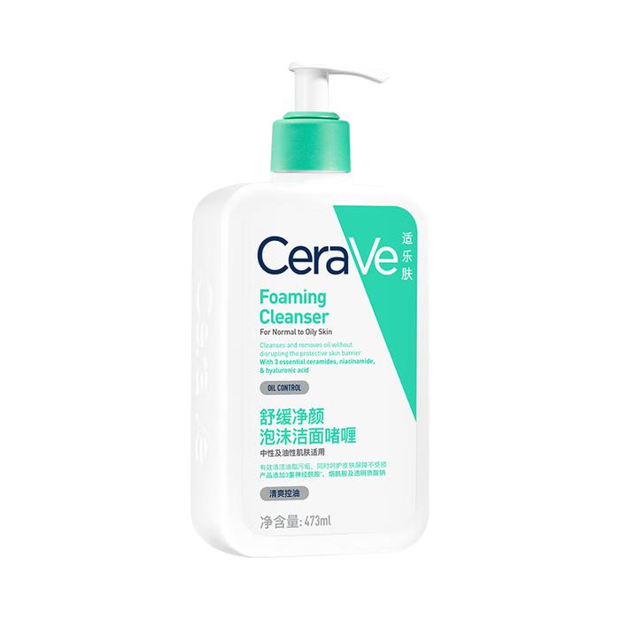 氨基酸洁面排行榜前十名出炉,这10款温和清洁、保湿效果佳,肌肤焕然一新-图片1