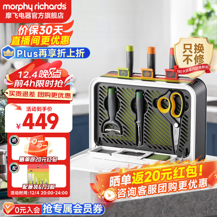 筷子消毒机哪个品牌更值得入手?精选5款良心推荐