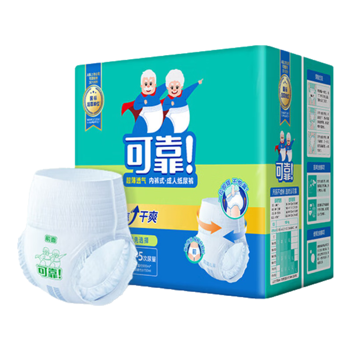 纸尿裤排名前十名品牌,精选这10款超强吸湿,呵护宝宝肌肤-图片3