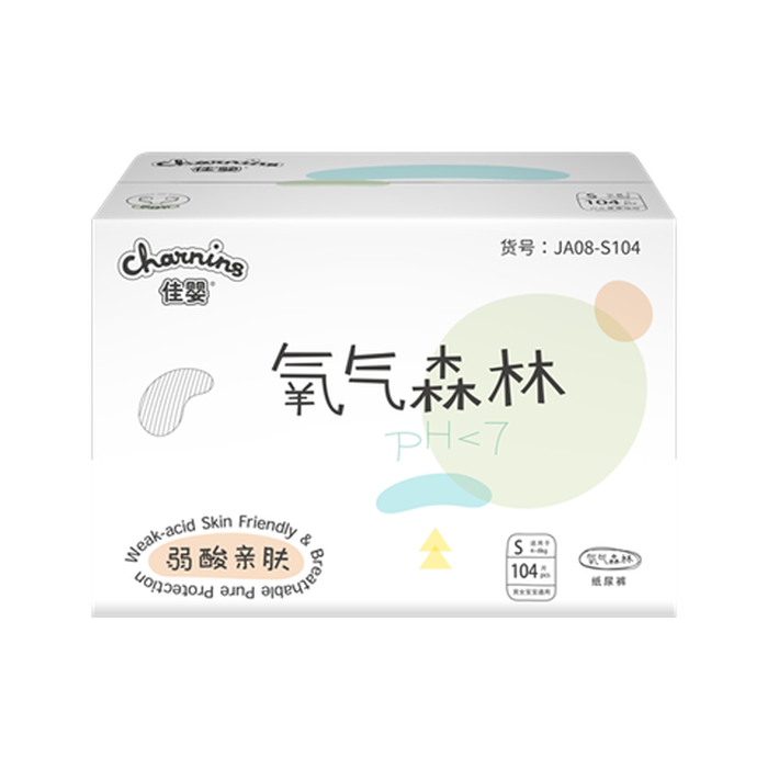 2026年纸尿裤十大品牌排行榜：这10款超柔软、吸水力强，给宝宝最贴心的呵护