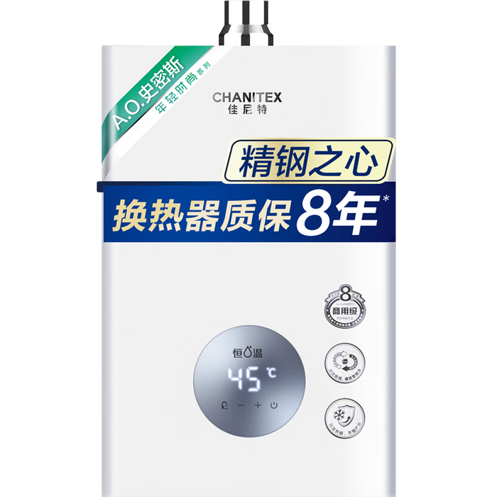 买燃气热水器不纠结，这10款不交智商税，口碑公认