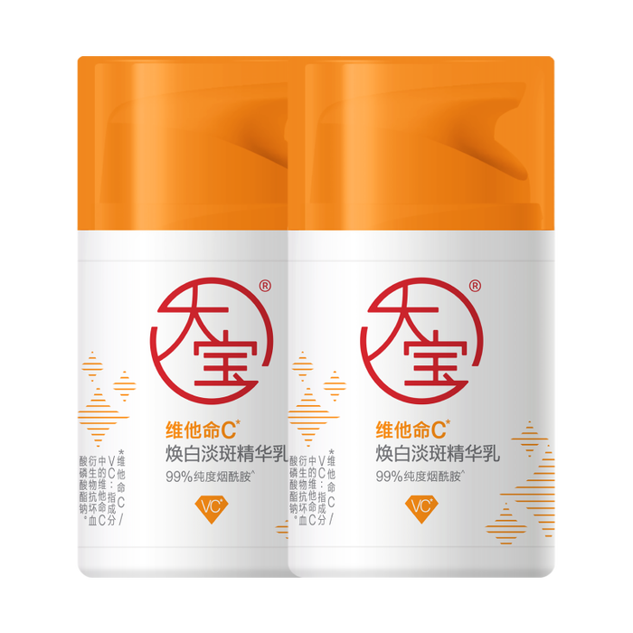2026年美白淡斑面霜十大品牌排行榜：这10款效果显著，助你轻松拥有无瑕肌肤-图片9