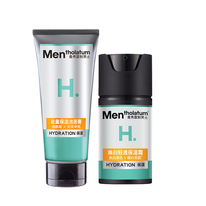 2025年男士素颜霜哪个好？这7款超好用，肤色均匀又自然，绝对是懒人护肤的最佳选择-图片2