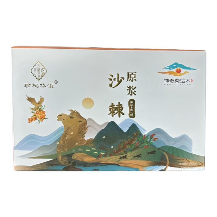 2025年沙棘原浆品牌排名前十名,这10款高纯度提取,滋补养生效果显著-图片8