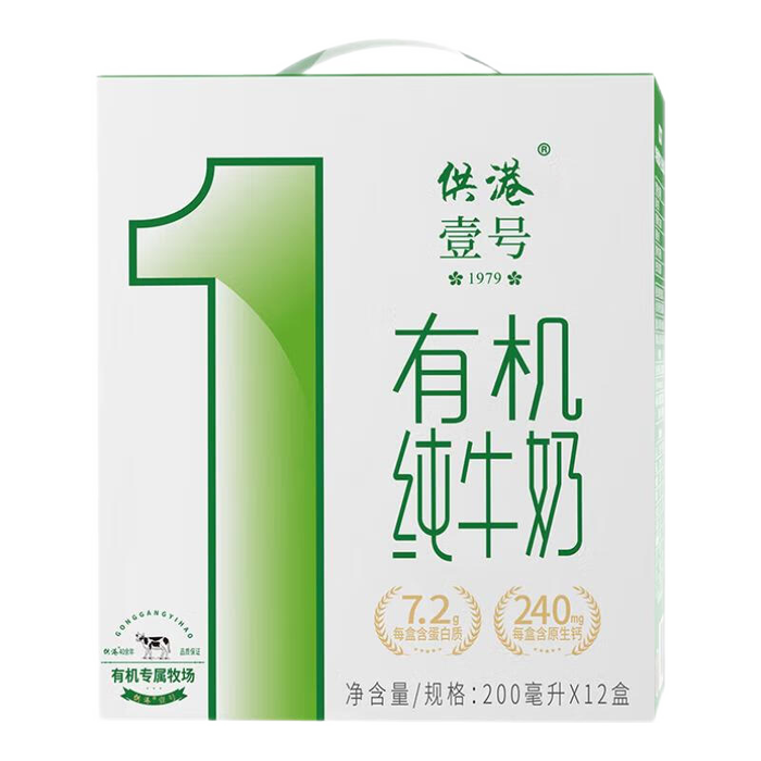 纯牛奶品牌排行前十名，这10款口感超纯，营养满分-图片3