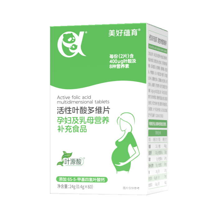 叶酸品牌TOP10揭晓这十款高含量易吸收产品，备孕孕期必选清单