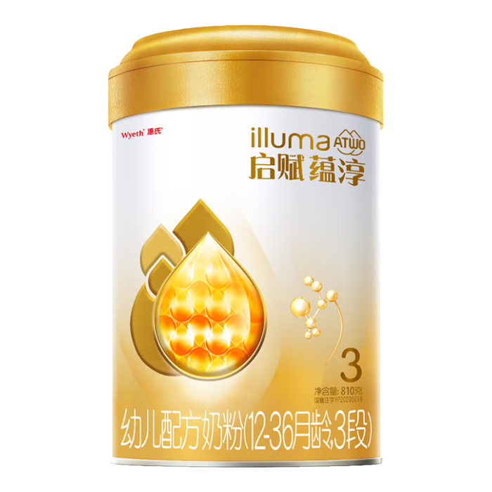 奶粉十大品牌排行榜，这10款营养全面、口碑超好，是宝宝成长的最佳选择-图片2