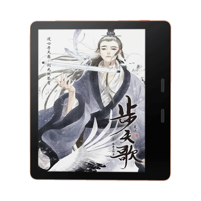 2025年电子笔记本哪个好?这8款实测评测,超强续航,效率提升,学生党必看-图片7