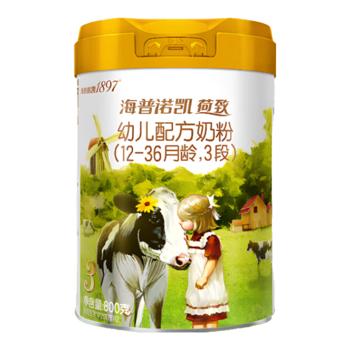 2025年配方奶粉品牌排名前十名，这10款高钙低敏配方超安心-图片10